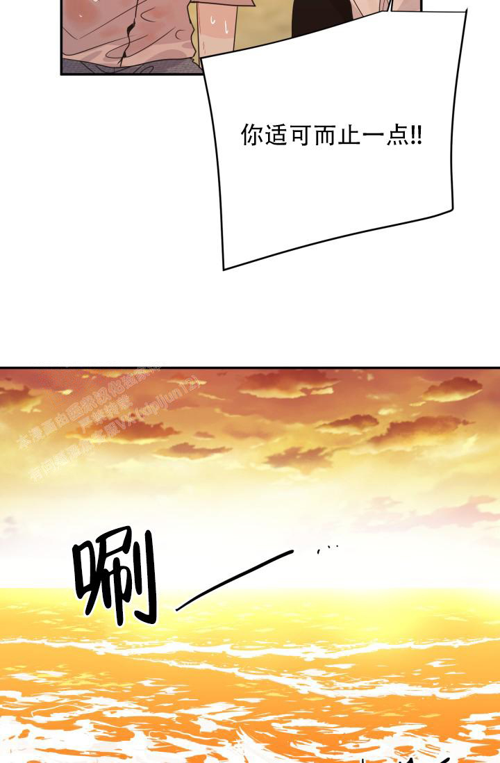 《再爱我一次》漫画最新章节第36话免费下拉式在线观看章节第【63】张图片