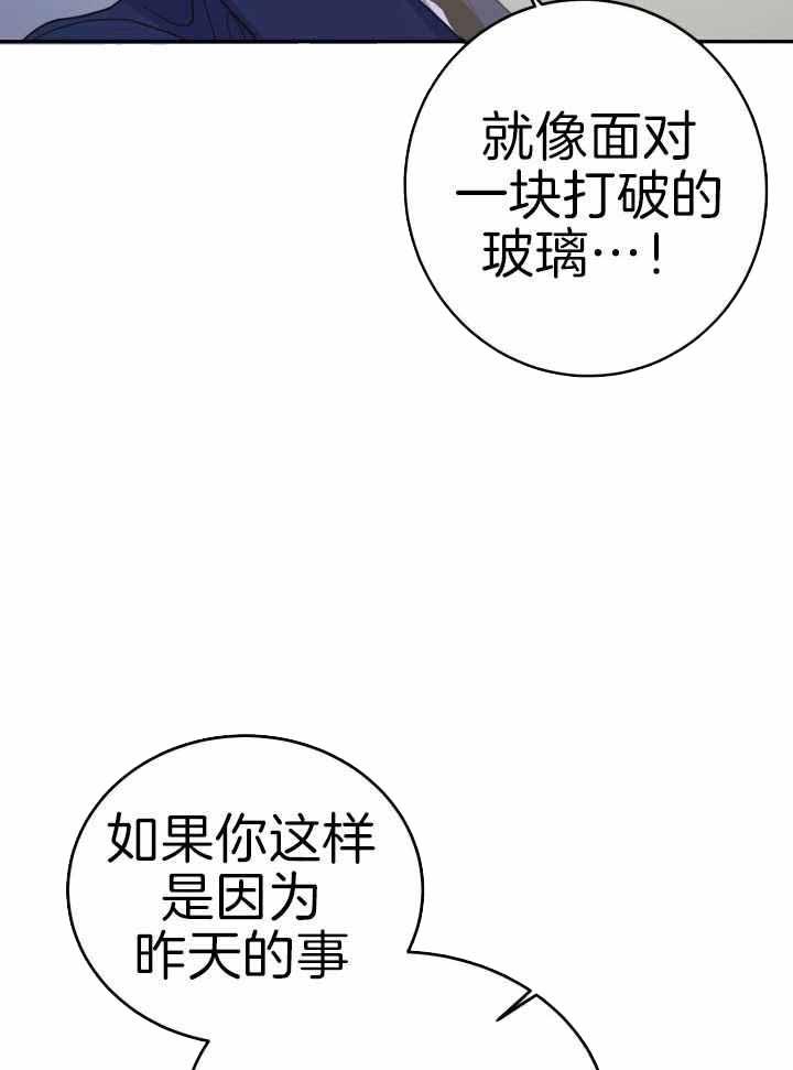 《再爱我一次》漫画最新章节第28话免费下拉式在线观看章节第【18】张图片