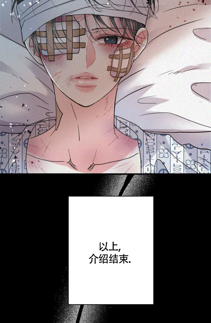 《再爱我一次》漫画最新章节第1话免费下拉式在线观看章节第【34】张图片