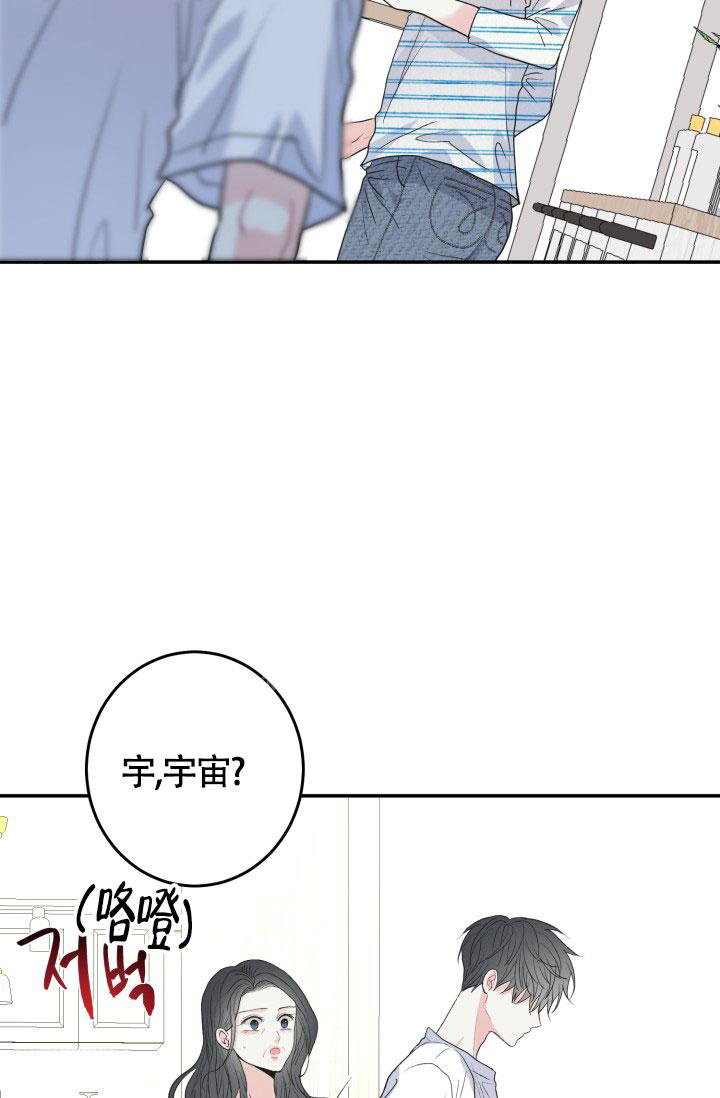 《再爱我一次》漫画最新章节第5话免费下拉式在线观看章节第【38】张图片