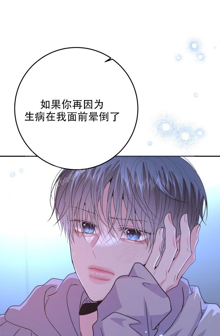 《再爱我一次》漫画最新章节第34话免费下拉式在线观看章节第【55】张图片