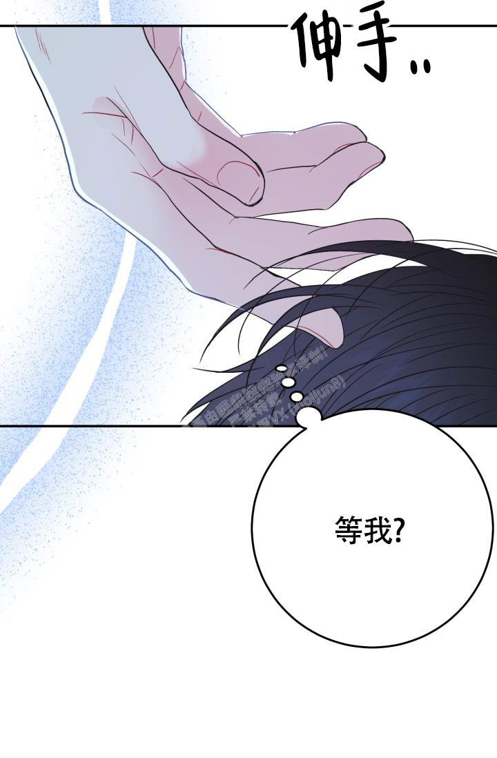 《再爱我一次》漫画最新章节第16话免费下拉式在线观看章节第【32】张图片