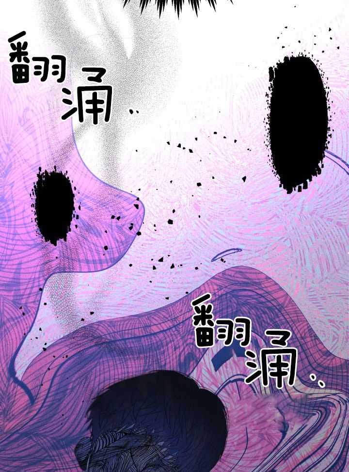 《再爱我一次》漫画最新章节第24话免费下拉式在线观看章节第【23】张图片