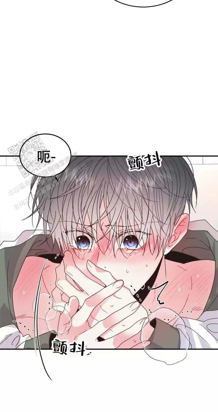 《再爱我一次》漫画最新章节第44话免费下拉式在线观看章节第【59】张图片