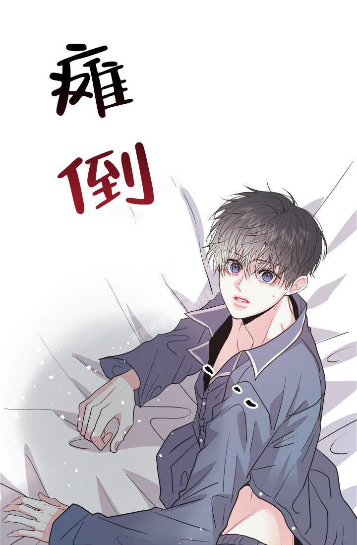 《再爱我一次》漫画最新章节第8话免费下拉式在线观看章节第【4】张图片