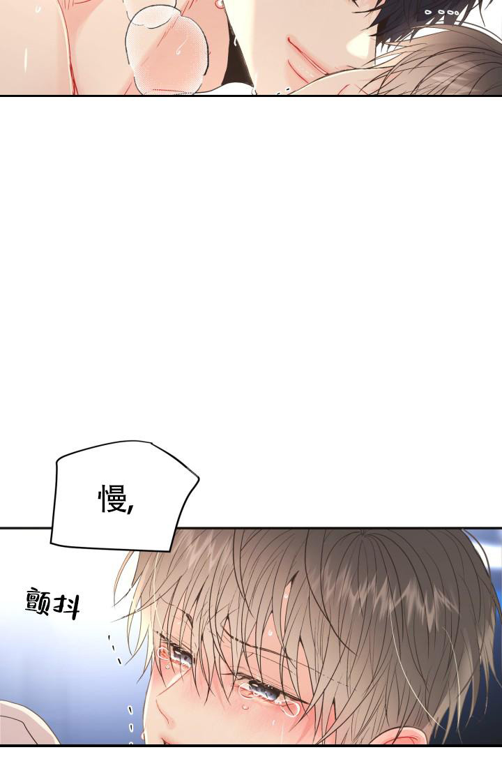 《再爱我一次》漫画最新章节第15话免费下拉式在线观看章节第【20】张图片