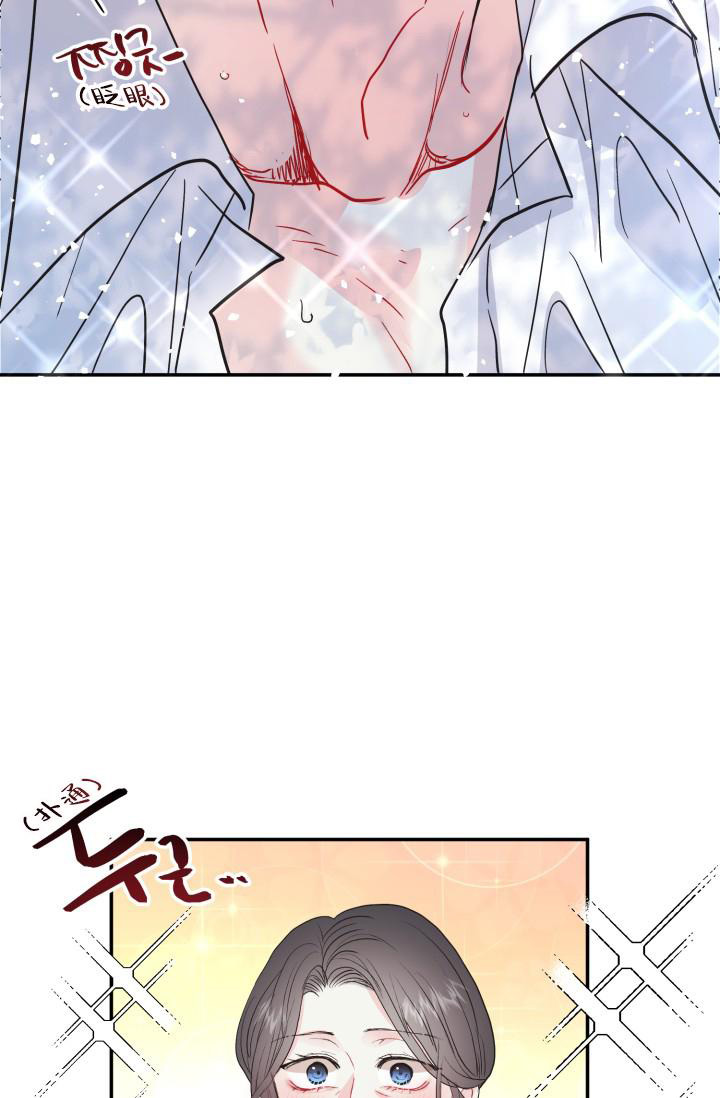 《再爱我一次》漫画最新章节第10话免费下拉式在线观看章节第【13】张图片