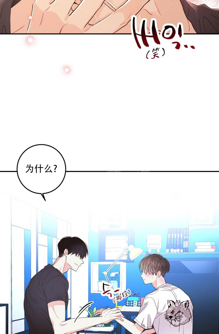 《再爱我一次》漫画最新章节第11话免费下拉式在线观看章节第【17】张图片