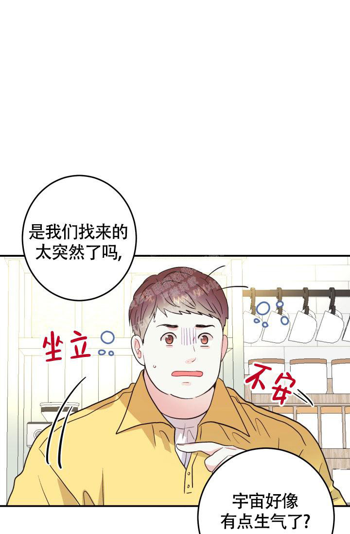 《再爱我一次》漫画最新章节第4话免费下拉式在线观看章节第【5】张图片