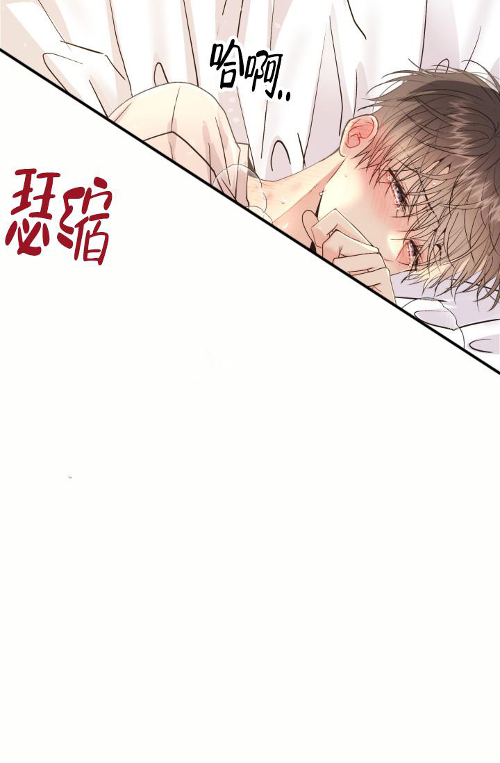 《再爱我一次》漫画最新章节第14话免费下拉式在线观看章节第【11】张图片