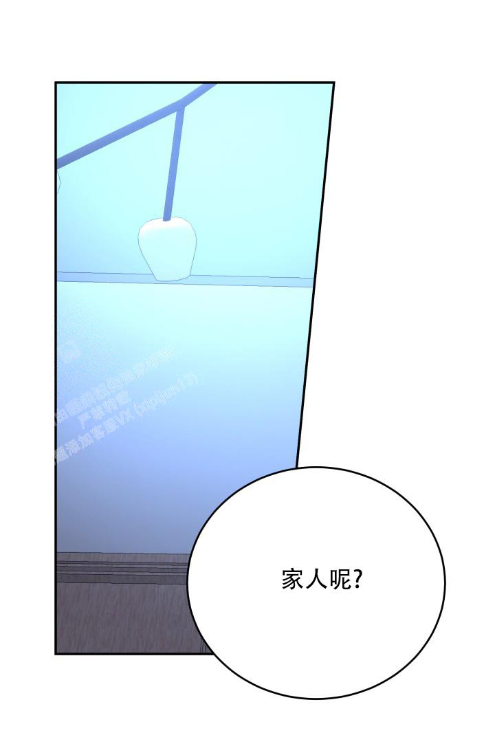 《再爱我一次》漫画最新章节第34话免费下拉式在线观看章节第【40】张图片