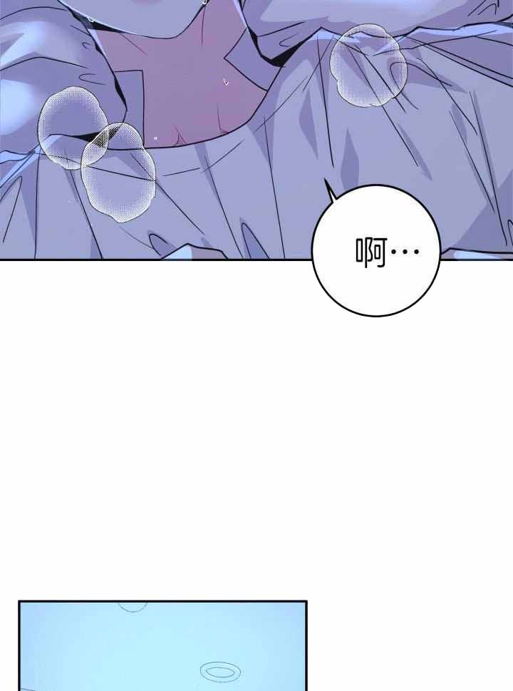 《再爱我一次》漫画最新章节第25话免费下拉式在线观看章节第【3】张图片