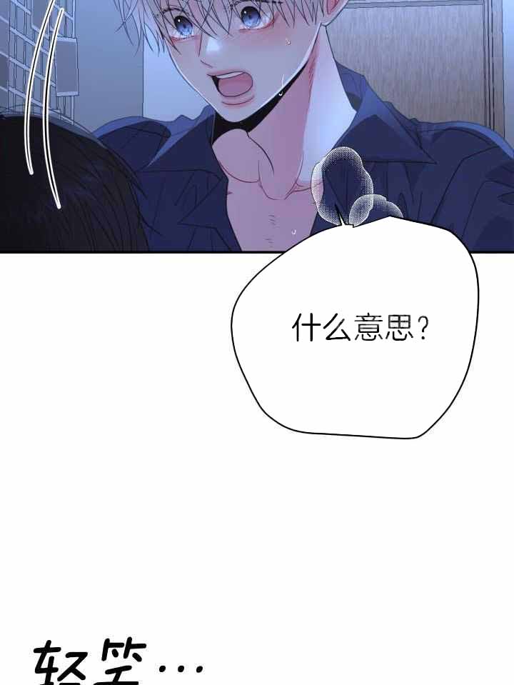 《再爱我一次》漫画最新章节第33话免费下拉式在线观看章节第【30】张图片