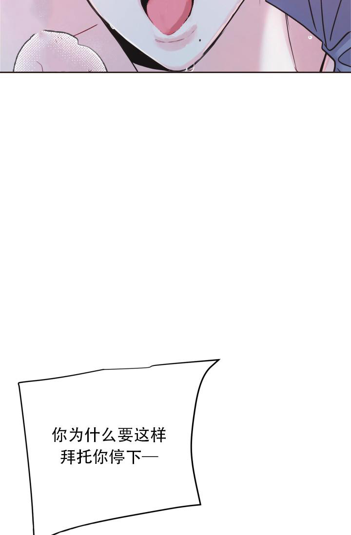 《再爱我一次》漫画最新章节第9话免费下拉式在线观看章节第【10】张图片