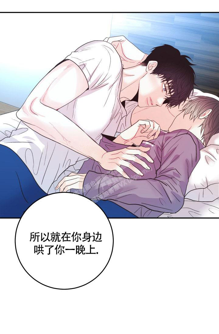 《再爱我一次》漫画最新章节第7话免费下拉式在线观看章节第【40】张图片