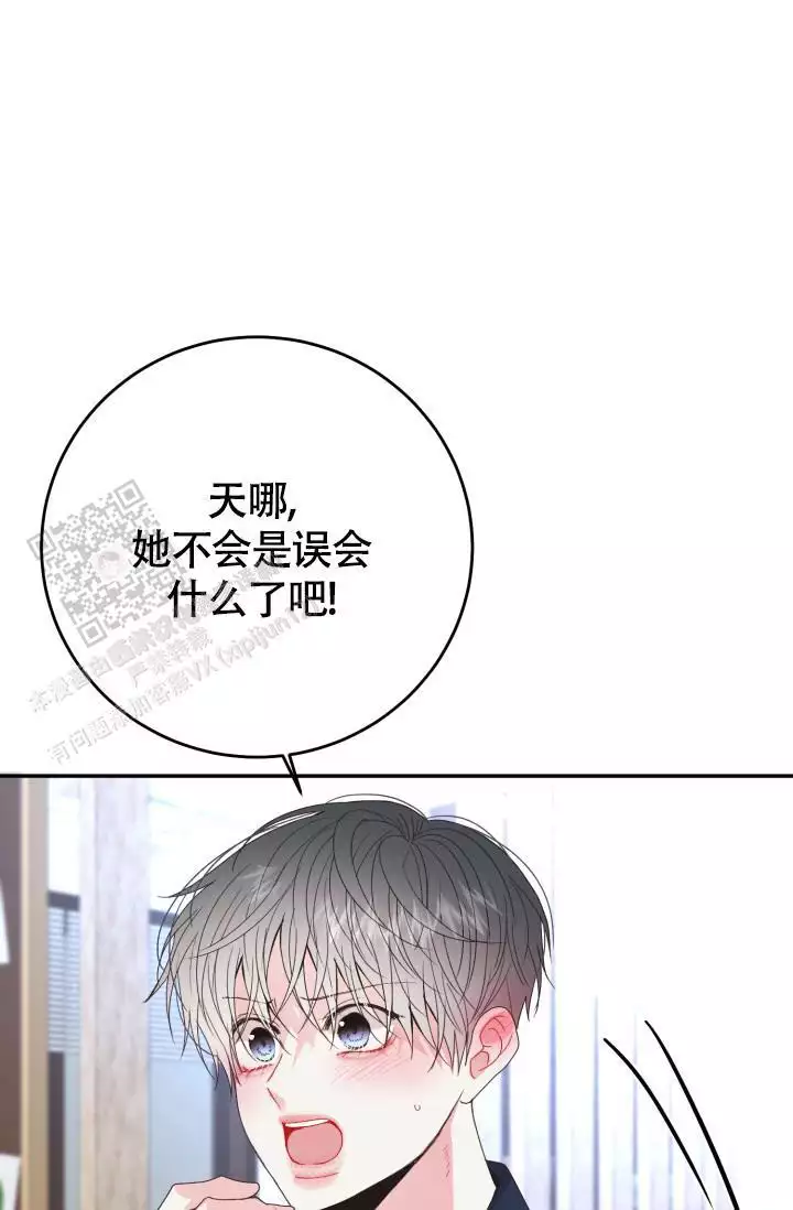 《再爱我一次》漫画最新章节第43话免费下拉式在线观看章节第【85】张图片