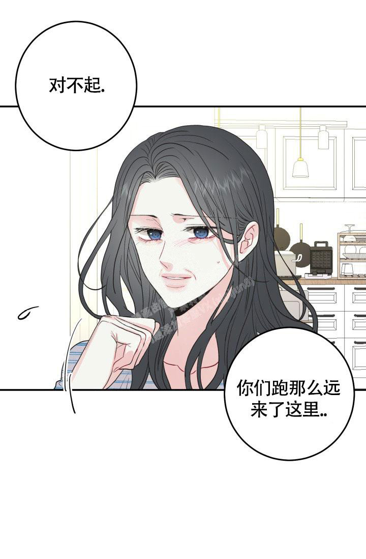 《再爱我一次》漫画最新章节第5话免费下拉式在线观看章节第【42】张图片