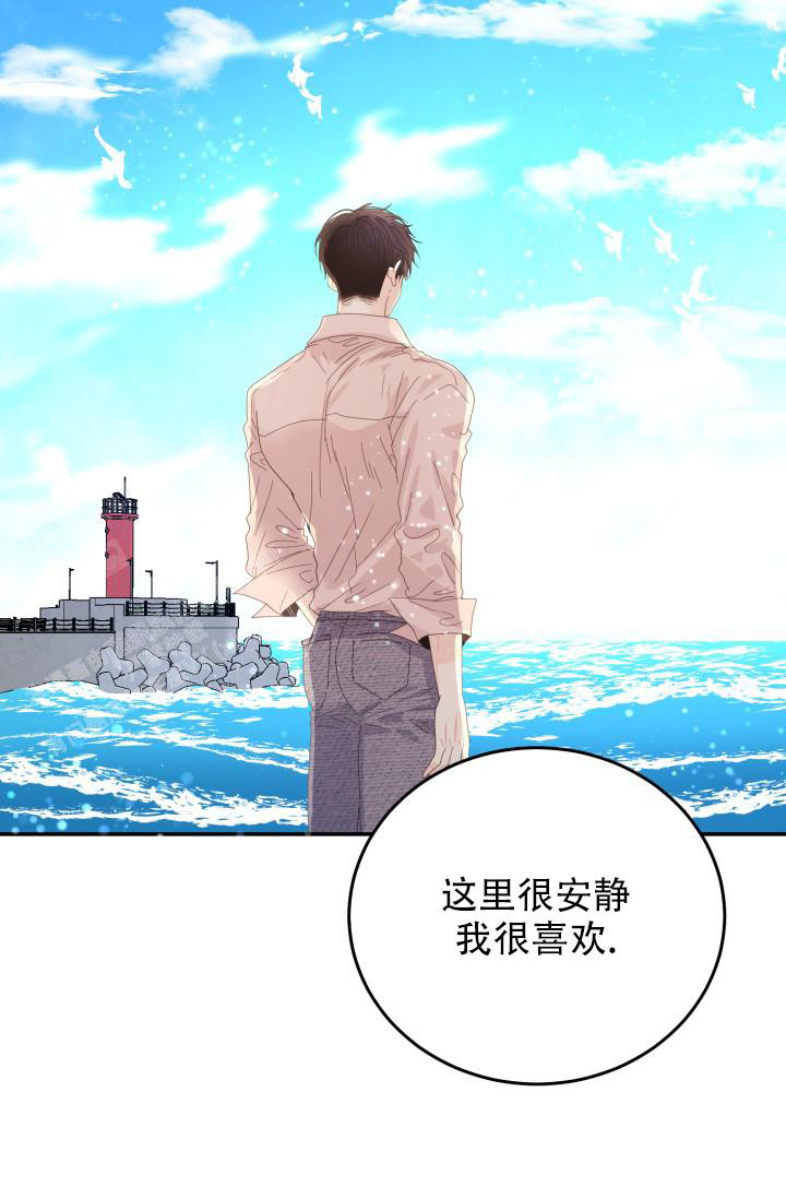 《再爱我一次》漫画最新章节第36话免费下拉式在线观看章节第【15】张图片