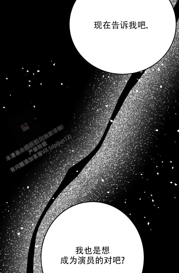 《再爱我一次》漫画最新章节第34话免费下拉式在线观看章节第【60】张图片