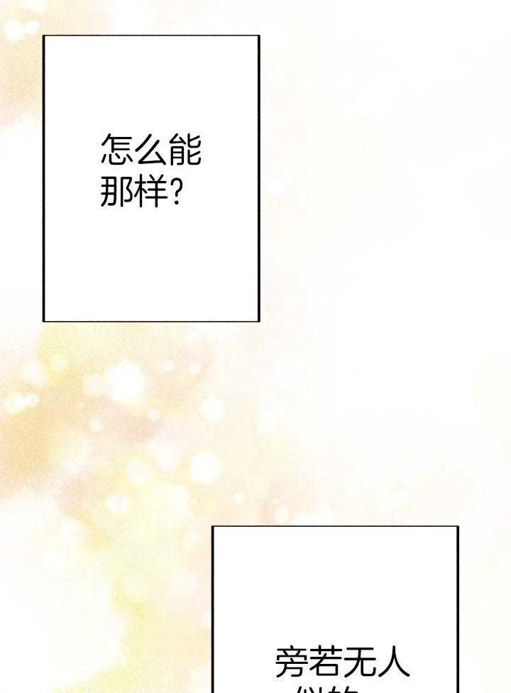 《再爱我一次》漫画最新章节第19话免费下拉式在线观看章节第【19】张图片