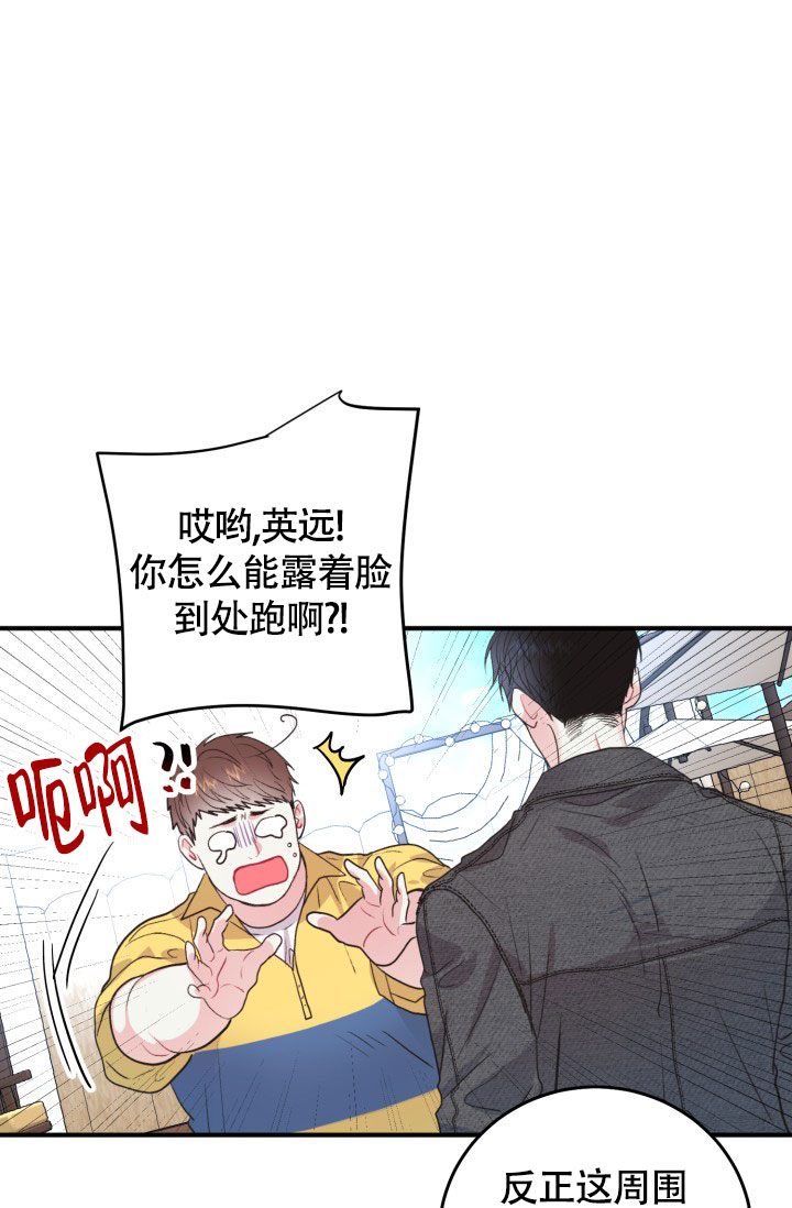 《再爱我一次》漫画最新章节第3话免费下拉式在线观看章节第【9】张图片