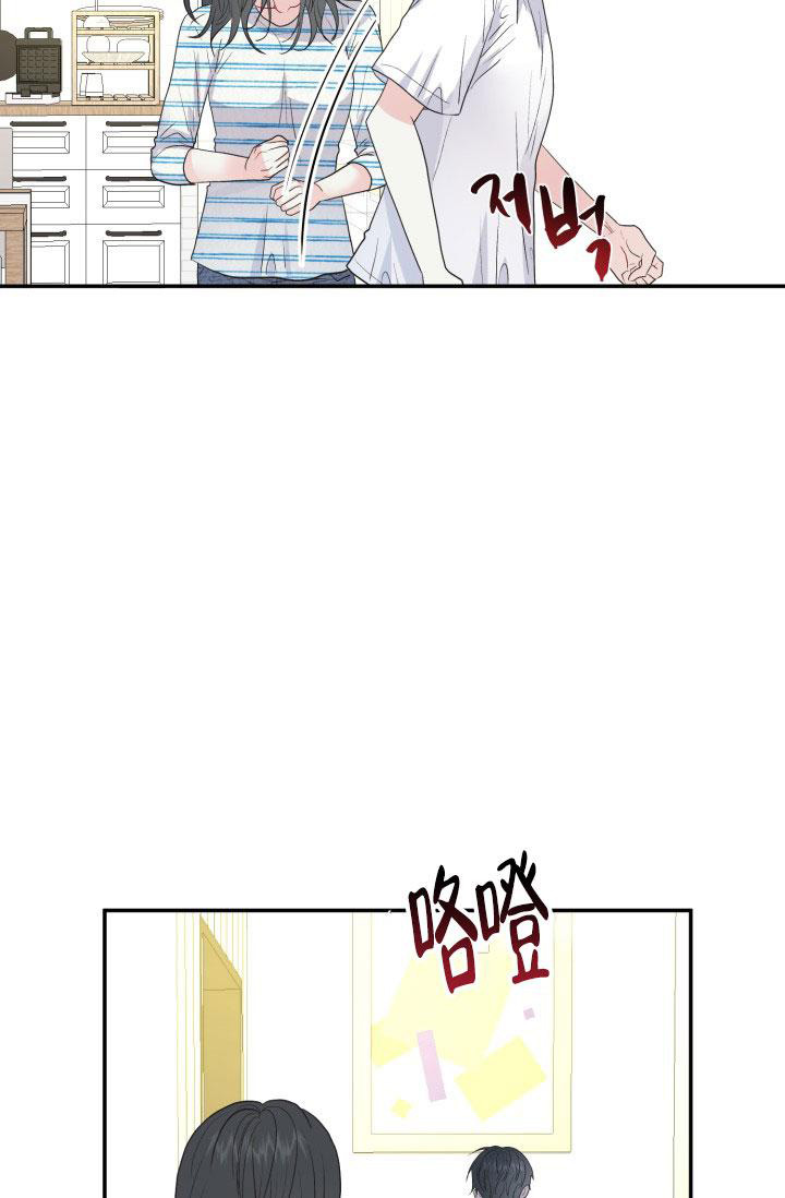 《再爱我一次》漫画最新章节第5话免费下拉式在线观看章节第【39】张图片