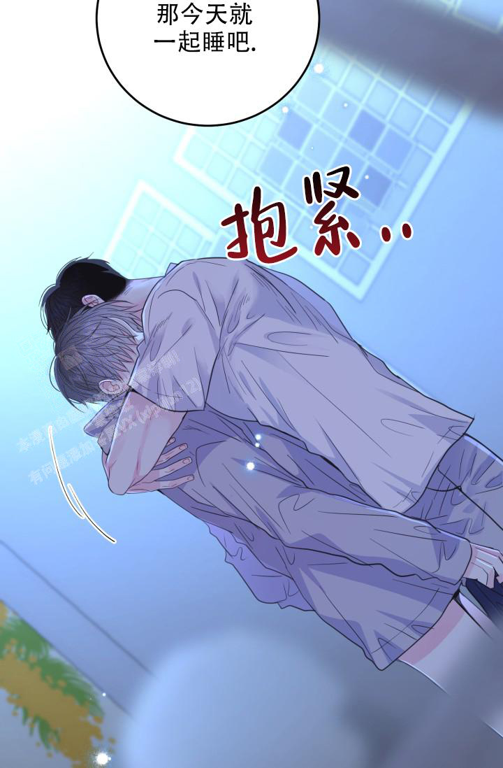 《再爱我一次》漫画最新章节第34话免费下拉式在线观看章节第【8】张图片