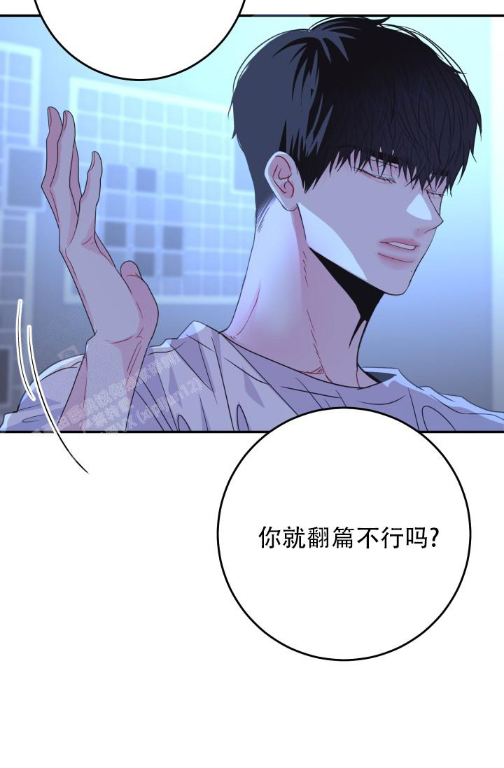 《再爱我一次》漫画最新章节第34话免费下拉式在线观看章节第【14】张图片