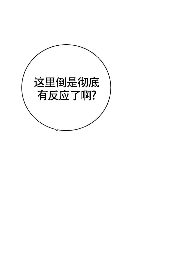 《再爱我一次》漫画最新章节第15话免费下拉式在线观看章节第【24】张图片