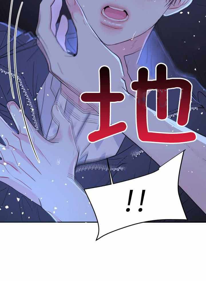 《再爱我一次》漫画最新章节第22话免费下拉式在线观看章节第【22】张图片