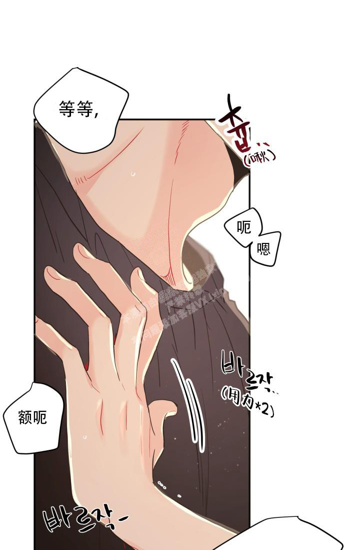 《再爱我一次》漫画最新章节第12话免费下拉式在线观看章节第【21】张图片