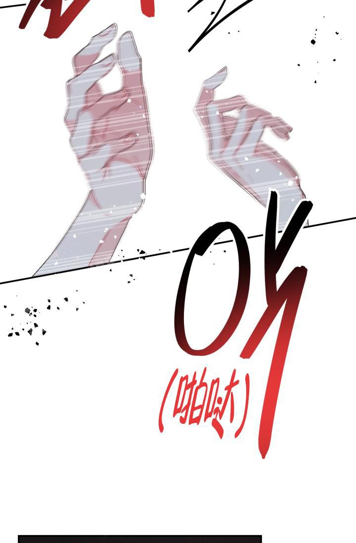 《再爱我一次》漫画最新章节第38话免费下拉式在线观看章节第【13】张图片