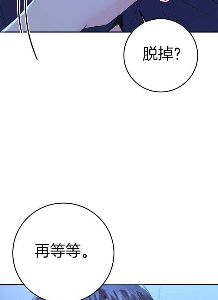 《再爱我一次》漫画最新章节第30话免费下拉式在线观看章节第【30】张图片