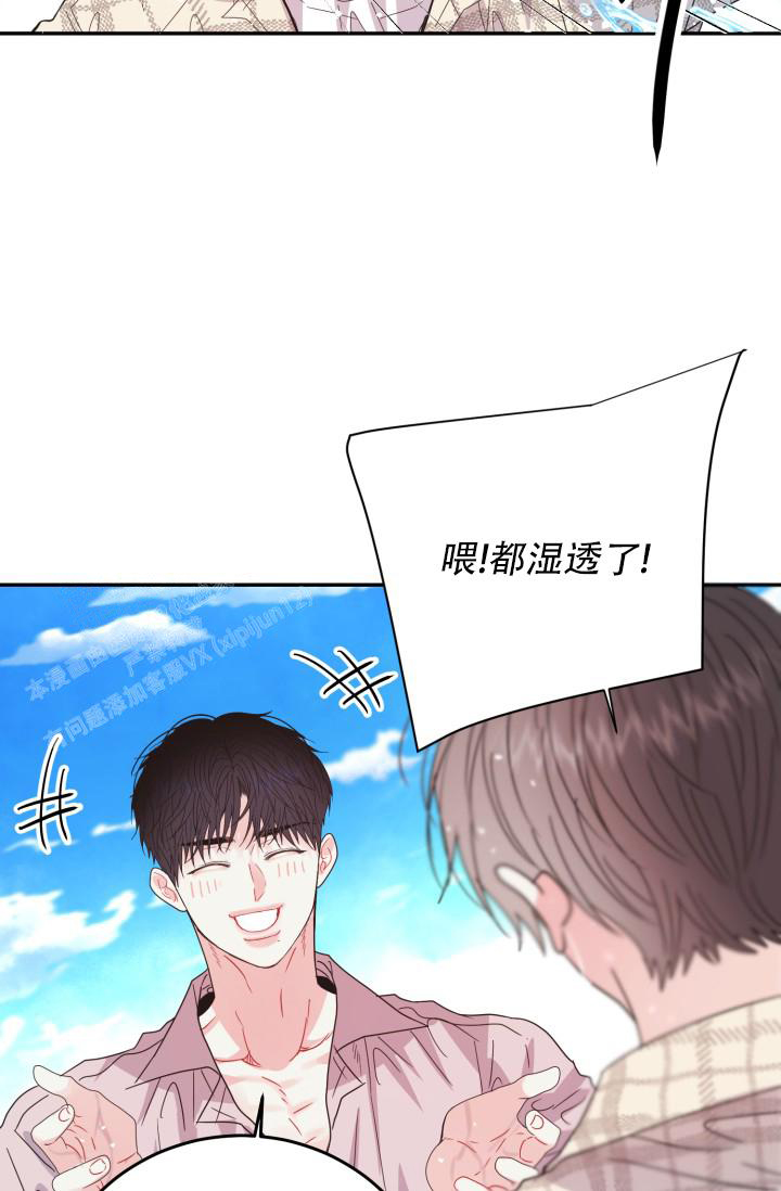 《再爱我一次》漫画最新章节第36话免费下拉式在线观看章节第【43】张图片