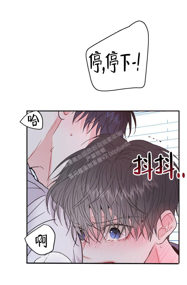 《再爱我一次》漫画最新章节第8话免费下拉式在线观看章节第【18】张图片