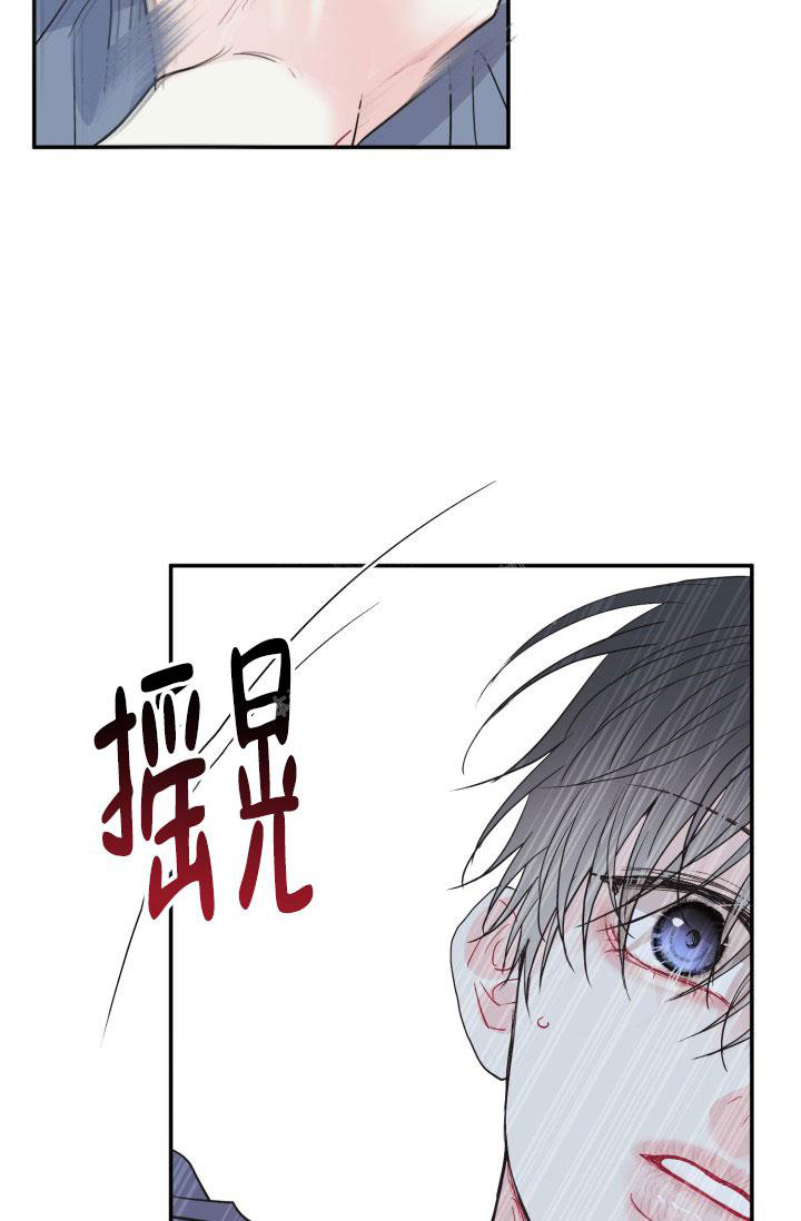 《再爱我一次》漫画最新章节第8话免费下拉式在线观看章节第【2】张图片