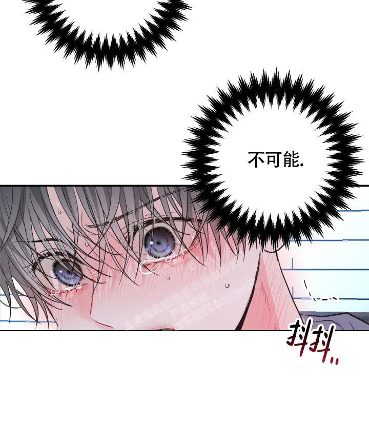 《再爱我一次》漫画最新章节第8话免费下拉式在线观看章节第【29】张图片