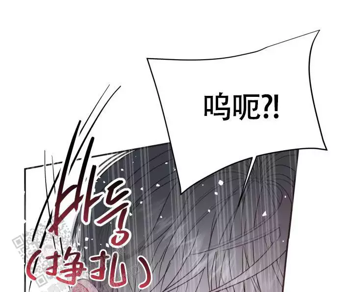 《再爱我一次》漫画最新章节第44话免费下拉式在线观看章节第【1】张图片