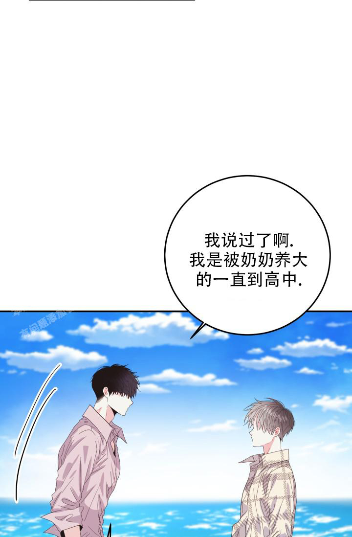 《再爱我一次》漫画最新章节第36话免费下拉式在线观看章节第【13】张图片