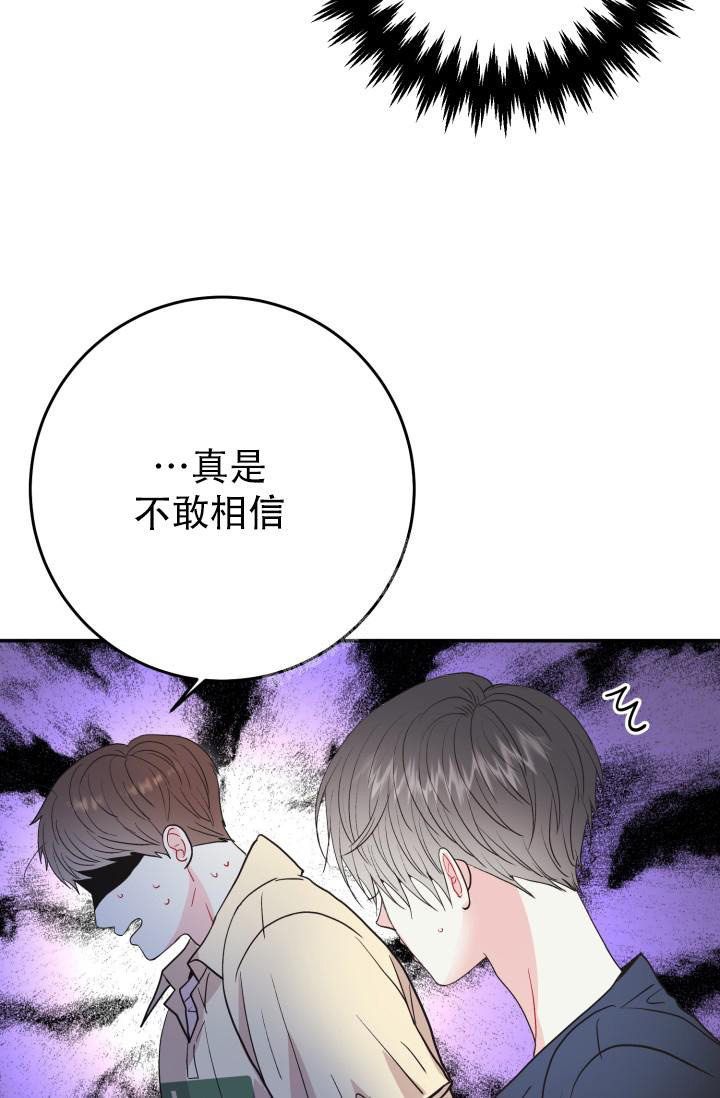 《再爱我一次》漫画最新章节第10话免费下拉式在线观看章节第【17】张图片