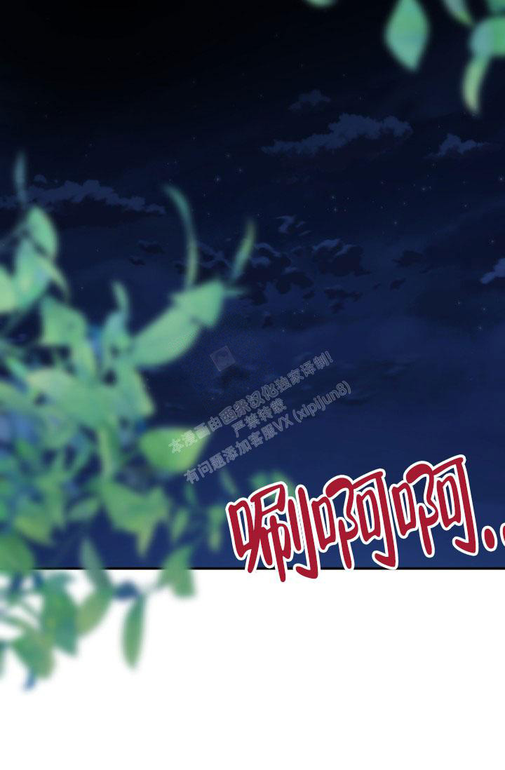 《再爱我一次》漫画最新章节第6话免费下拉式在线观看章节第【14】张图片