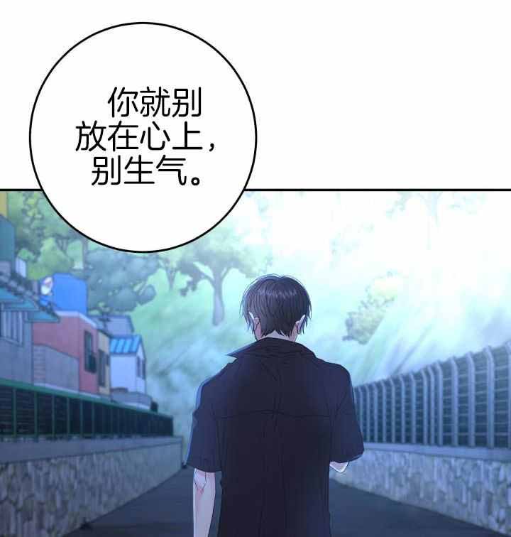 《再爱我一次》漫画最新章节第22话免费下拉式在线观看章节第【3】张图片