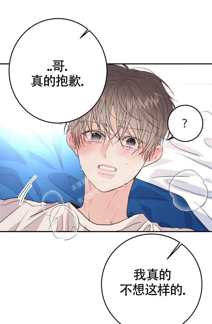 《再爱我一次》漫画最新章节第15话免费下拉式在线观看章节第【1】张图片