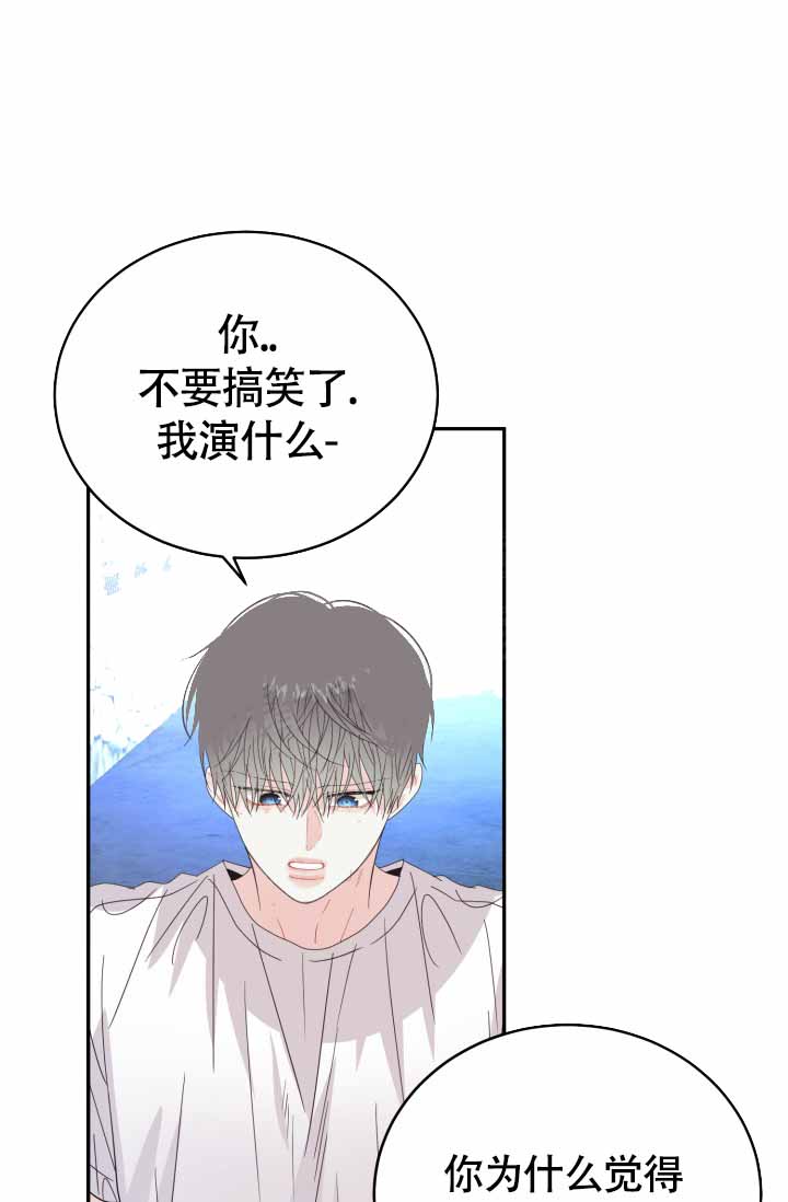 《再爱我一次》漫画最新章节第40话免费下拉式在线观看章节第【13】张图片