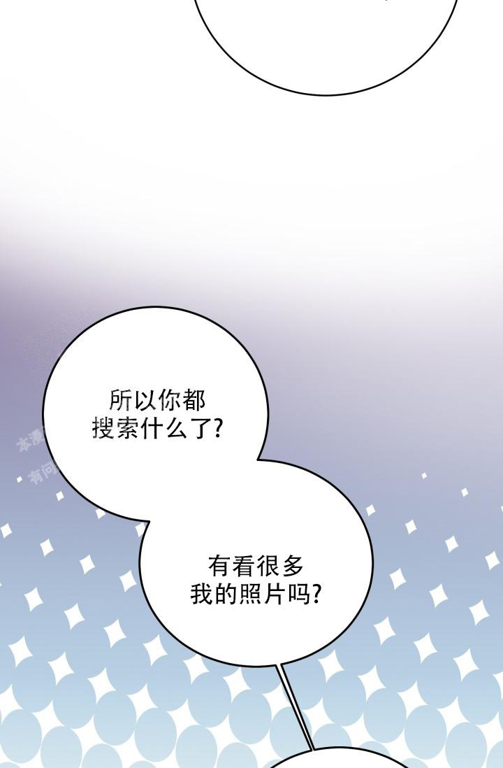 《再爱我一次》漫画最新章节第34话免费下拉式在线观看章节第【22】张图片