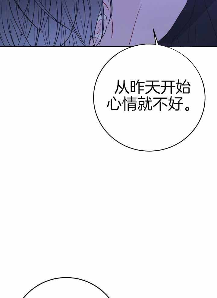 《再爱我一次》漫画最新章节第30话免费下拉式在线观看章节第【8】张图片