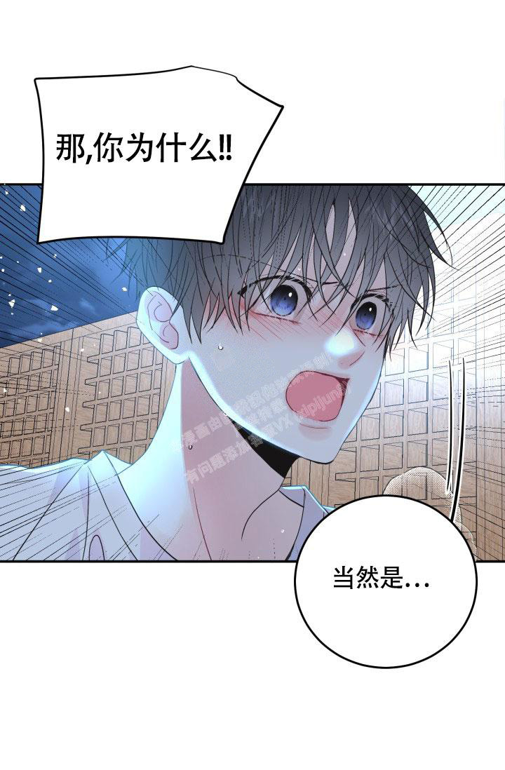 《再爱我一次》漫画最新章节第5话免费下拉式在线观看章节第【9】张图片