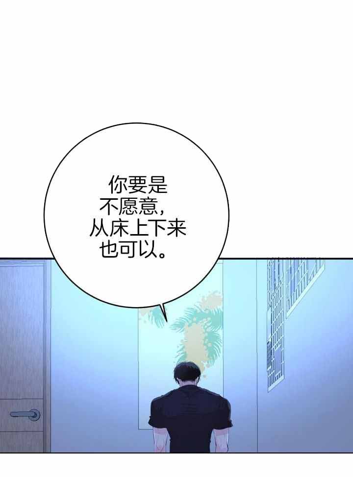 《再爱我一次》漫画最新章节第31话免费下拉式在线观看章节第【4】张图片