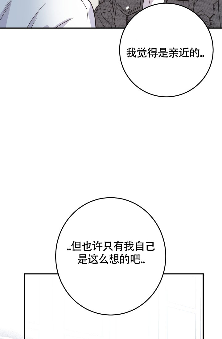 《再爱我一次》漫画最新章节第3话免费下拉式在线观看章节第【39】张图片