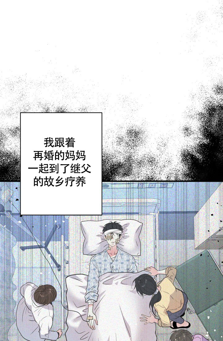 《再爱我一次》漫画最新章节第1话免费下拉式在线观看章节第【32】张图片